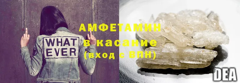 Amphetamine VHQ  где купить наркоту  OMG ССЫЛКА  Велиж 