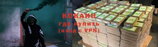 ALPHA-PVP Аркадак