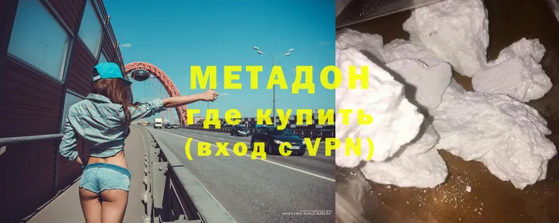 МЕГА сайт  Велиж  Метадон methadone 